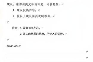 4年1.6亿？联盟高管：虽然阿奴诺比一直受伤 但尼克斯不能放走他